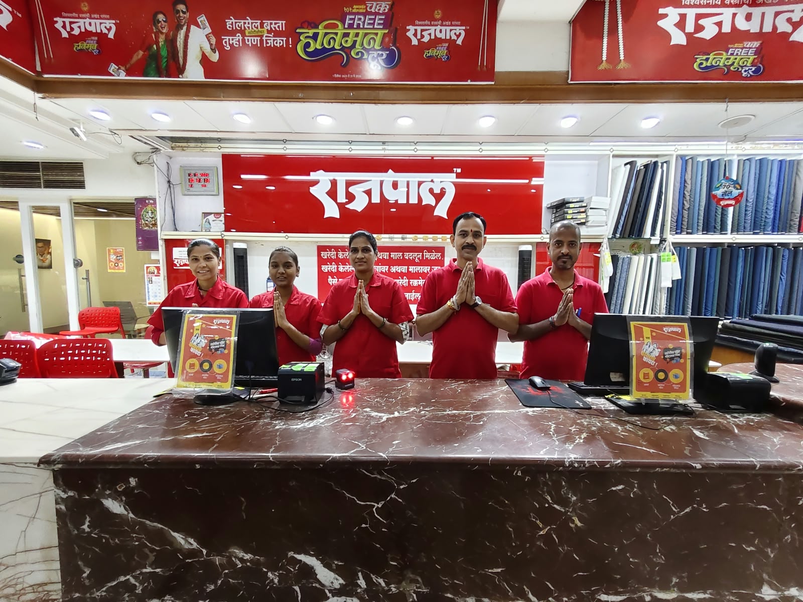 Rajpal Cloth Store Sangamner Flagship
